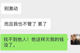 吴忠要账公司更多成功案例详情