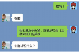 女朋友骗快递公司男朋友77万